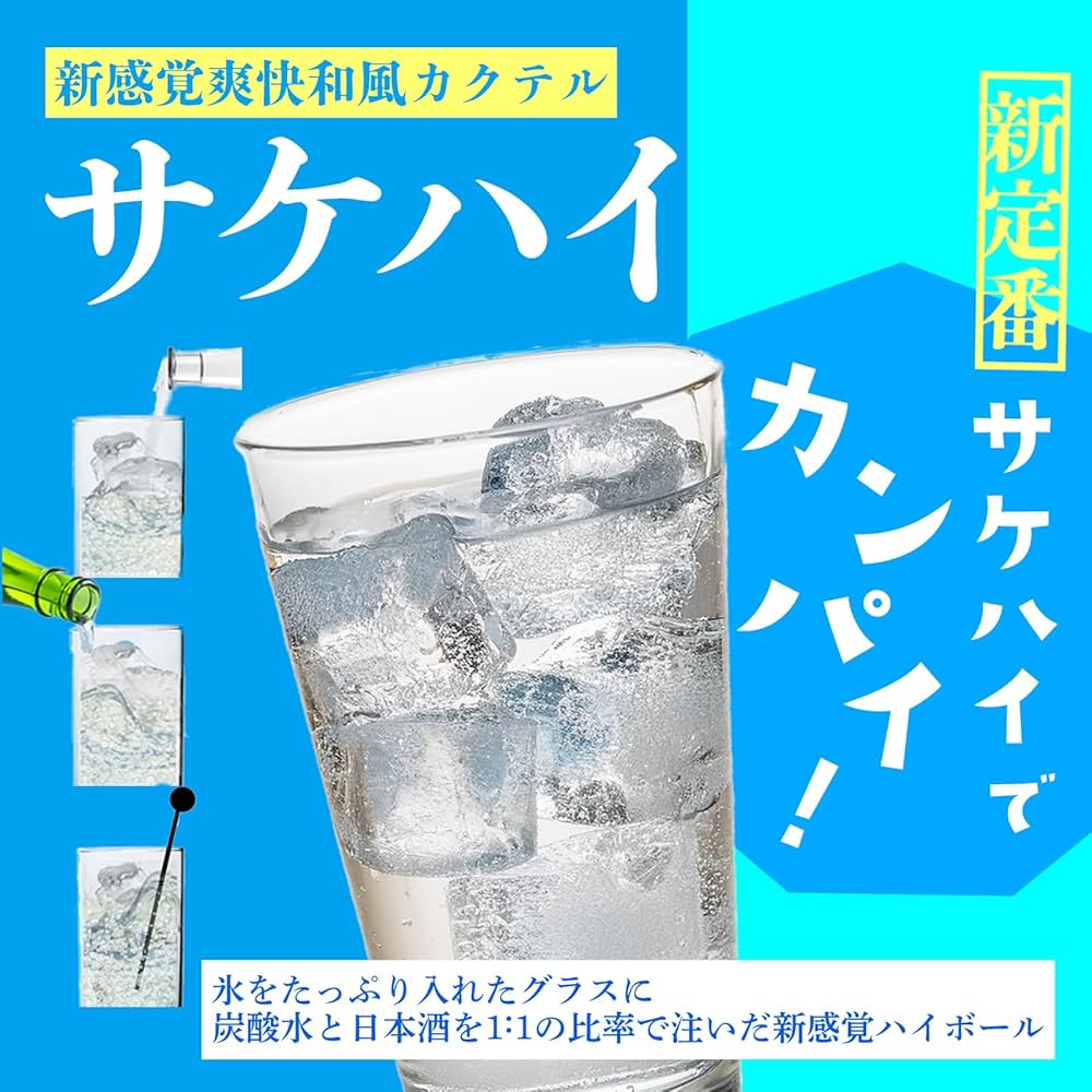 Amazon.co.jp: 和ノ心粋【女性利き酒師厳選 】日本酒 すべて 大